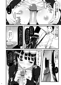 Page 15: 014.jpg | 骸の恋人 Reason for Tears | View Page!