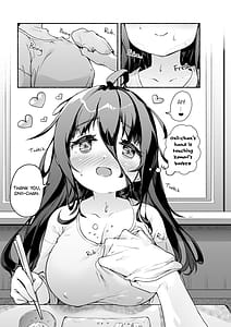Page 6: 005.jpg | 宗森こもりの兄妹性活 -お兄ちゃんとえっちしたい- | View Page!