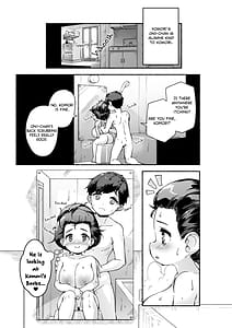 Page 10: 009.jpg | 宗森こもりの兄妹性活 -お兄ちゃんとえっちしたい- | View Page!