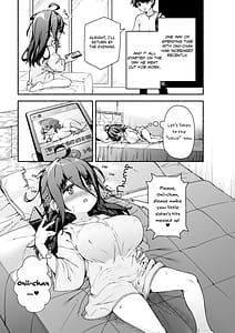 Page 14: 013.jpg | 宗森こもりの兄妹性活 -お兄ちゃんとえっちしたい- | View Page!