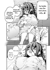 Page 15: 014.jpg | 宗森こもりの兄妹性活 -お兄ちゃんとえっちしたい- | View Page!