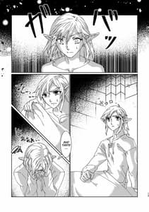 Page 12: 011.jpg | Muphrid | View Page!