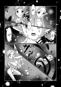 Page 15: 014.jpg | Muphrid | View Page!