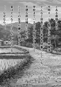 Page 2: 001.jpg | 村に一軒だけの風俗店に行ったら幼馴染の母親しかいなかったのだが | View Page!