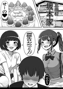Page 3: 002.jpg | 村に一軒だけの風俗店に行ったら幼馴染の母親しかいなかったのだが | View Page!