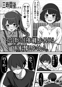 Page 6: 005.jpg | 村に一軒だけの風俗店に行ったら幼馴染の母親しかいなかったのだが | View Page!