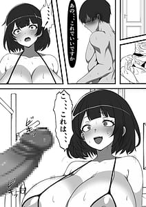 Page 16: 015.jpg | 村に一軒だけの風俗店に行ったら幼馴染の母親しかいなかったのだが | View Page!