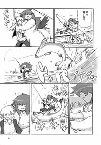 Page 9: 008.jpg | 村の外れのもっさり~な | View Page!