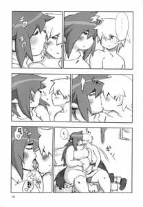 Page 15: 014.jpg | 村の外れのもっさり~な | View Page!