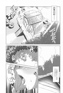 Page 2: 001.jpg | 村の女ビアンカ | View Page!