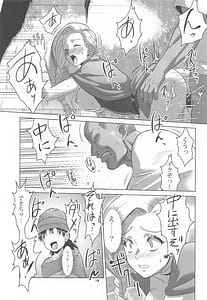 Page 4: 003.jpg | 村の女ビアンカ | View Page!