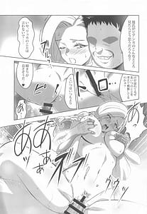 Page 10: 009.jpg | 村の女ビアンカ | View Page!