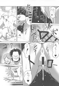 Page 14: 013.jpg | 村の女ビアンカ | View Page!