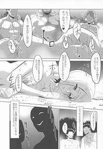 Page 16: 015.jpg | 村の女ビアンカ | View Page!