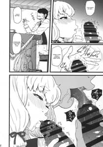 Page 7: 006.jpg | ムラクモグルイ改二 | View Page!