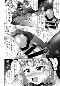 Page 12: 011.jpg | 叢雲っくすフェティシズム | View Page!