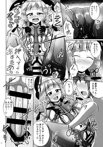 Page 14: 013.jpg | 叢雲っくすフェティシズム | View Page!