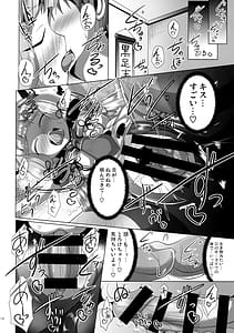 Page 16: 015.jpg | 叢雲っくすフェティシズム | View Page!