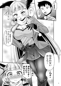 Page 6: 005.jpg | 叢雲っくすフェティシズム6 | View Page!