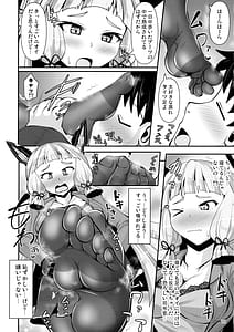 Page 10: 009.jpg | 叢雲っくすフェティシズム6 | View Page!