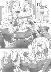 Page 6: 005.jpg | 叢雲と秘密の単独任務 | View Page!