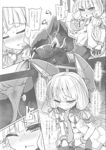 Page 7: 006.jpg | 叢雲と秘密の単独任務 | View Page!