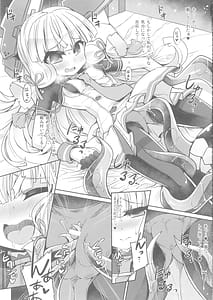 Page 9: 008.jpg | 叢雲と秘密の単独任務 | View Page!