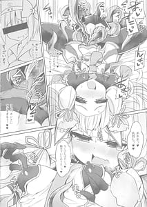 Page 10: 009.jpg | 叢雲と秘密の単独任務 | View Page!