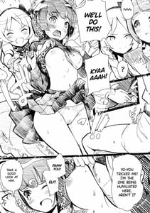 Page 6: 005.jpg | ムラマサ先輩のエロラノベ取材 | View Page!