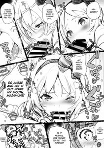 Page 10: 009.jpg | ムラマサ先輩のエロラノベ取材 | View Page!