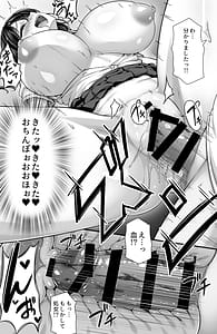 Page 9: 008.jpg | ムラムラ風紀委員は校内チクニーが止められない | View Page!