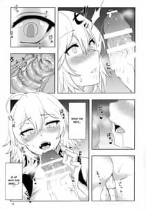 Page 12: 011.jpg | むらむらH・オルタちゃん | View Page!