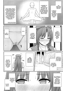 Page 3: 002.jpg | ムラムラ門番さんの休憩時間 | View Page!
