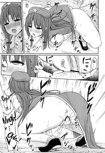 Page 8: 007.jpg | ムラムラ門番さんの休憩時間 | View Page!