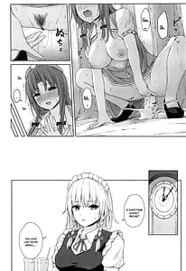 Page 9: 008.jpg | ムラムラ門番さんの休憩時間 | View Page!