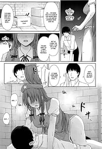 Page 12: 011.jpg | ムラムラ門番さんの休憩時間 | View Page!