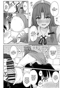 Page 13: 012.jpg | ムラムラ門番さんの休憩時間 | View Page!