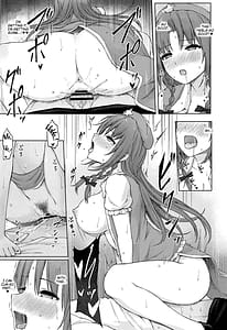 Page 16: 015.jpg | ムラムラ門番さんの休憩時間 | View Page!