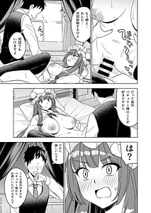 Page 16: 015.jpg | ムラムラパチュリーはもう我慢できない!! | View Page!