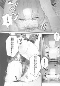 Page 11: 010.jpg | ムラムラは患者で。2 | View Page!