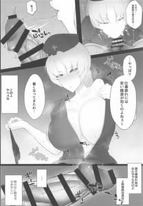 Page 3: 002.jpg | ムラムラは患者で。3 | View Page!