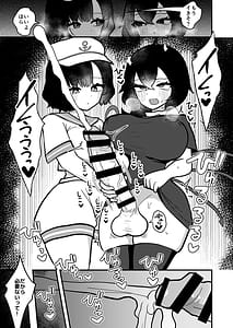 Page 4: 003.jpg | ムラぬえふたなり性処理記録 | View Page!