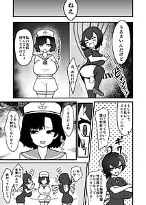 Page 10: 009.jpg | ムラぬえふたなり性処理記録 | View Page!
