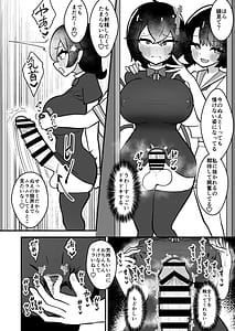 Page 13: 012.jpg | ムラぬえふたなり性処理記録 | View Page!
