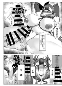 Page 11: 010.jpg | 紫式部不貞日記 | View Page!