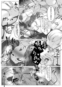 Page 12: 011.jpg | 紫式部不貞日記 | View Page!