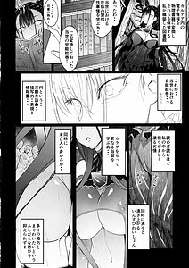 Page 5: 004.jpg | 紫式部肉欲淫靡録 | View Page!