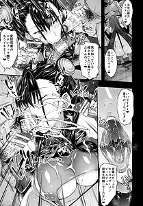 Page 8: 007.jpg | 紫式部肉欲淫靡録 | View Page!