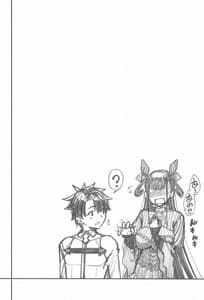 Page 3: 002.jpg | 紫式部搾精本。 | View Page!