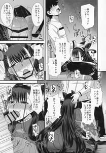 Page 4: 003.jpg | 紫式部の大好物 | View Page!